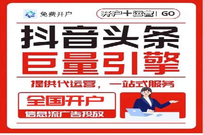 信息流运营实战：成功案例解析