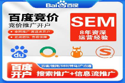 如何做百度推广？实战攻略