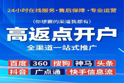 代理开户常见问题解答案例