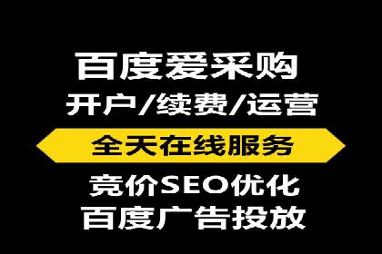 百度推广托管服务助力企业飞速发展的真实故事