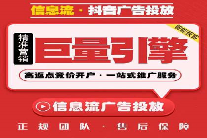 SEM投放案例：打造高转化率广告